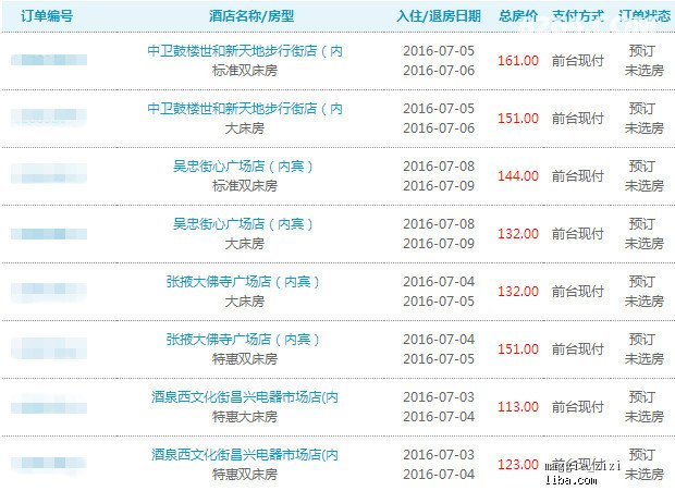 新奥天天精准资料大全,新奥天天精准资料大全，探索与洞察