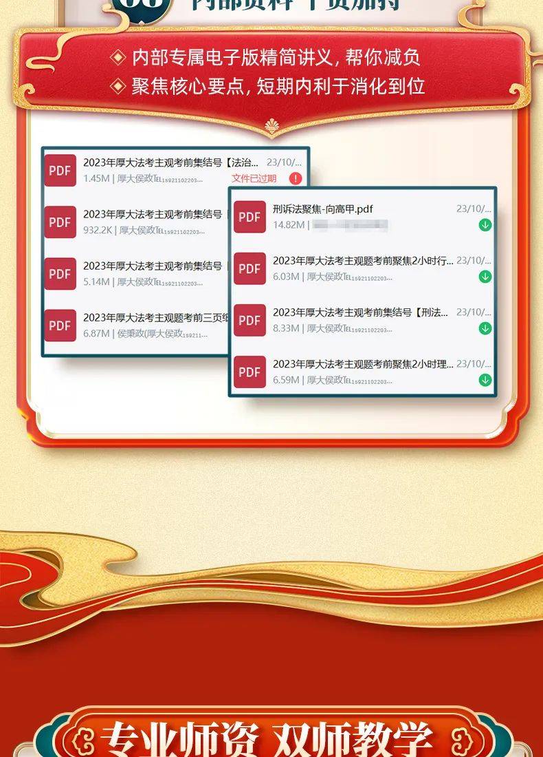 2024年正版资料免费大全公开,迎接未来，共享知识财富——2024年正版资料免费大全公开