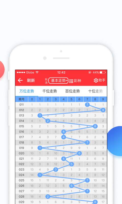第547页