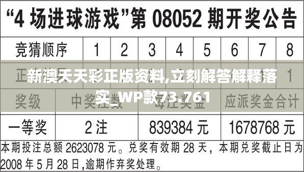 第531页