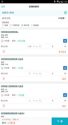 777778888精准管家婆,精准管家婆，77777与88888的完美结合