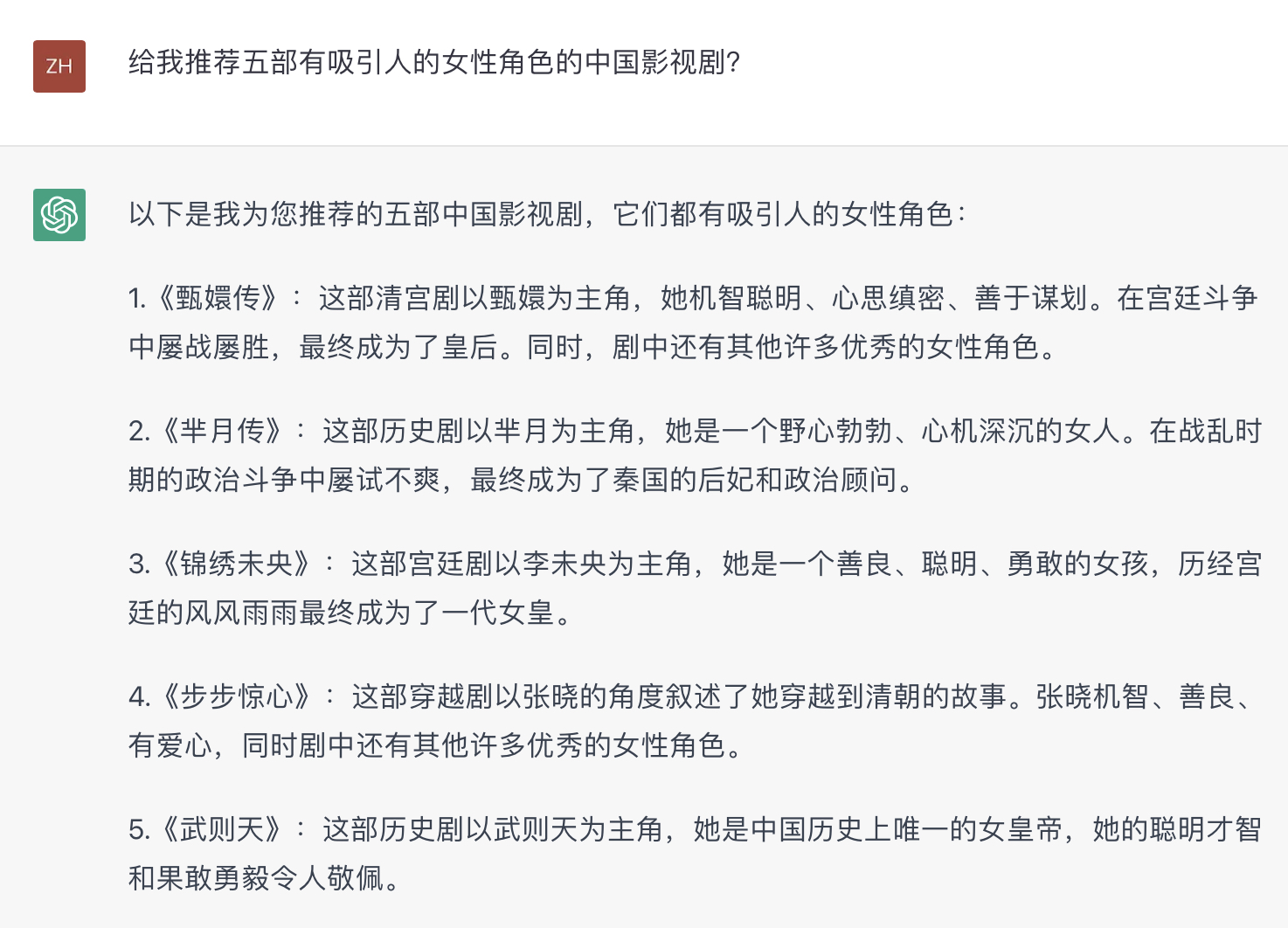 技术开发 第73页