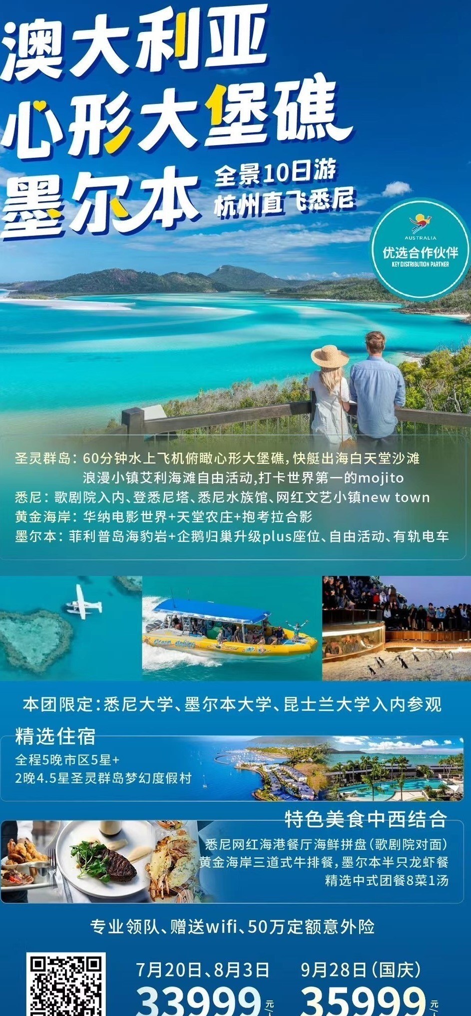 新澳天天开奖资料大全旅游团,新澳天天开奖资料与旅游团，警惕潜在的风险与违法犯罪问题