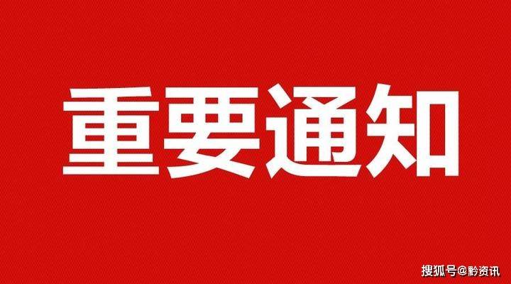 新澳天天开奖资料大全1052期,关于新澳天天开奖资料大全第1052期的警示，警惕违法犯罪风险