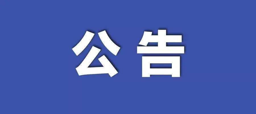 777788888新澳门开奖,关于新澳门开奖的探讨与警示——警惕违法犯罪问题的重要性