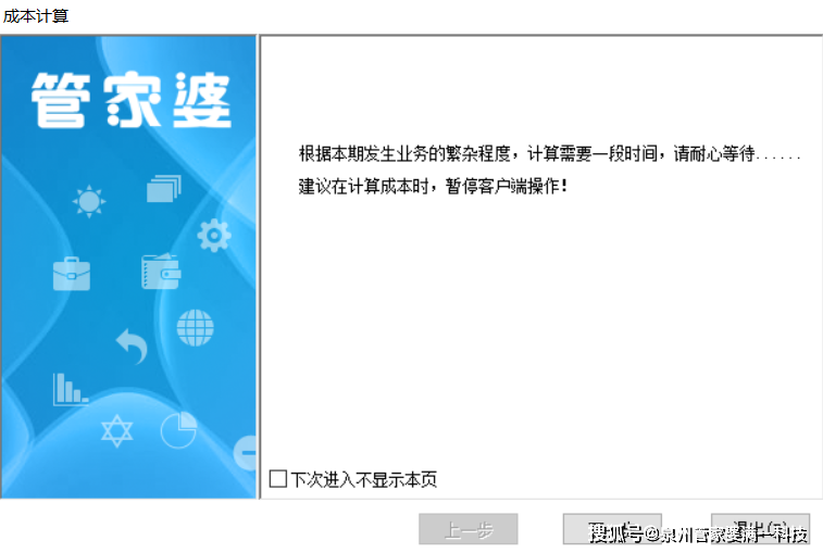第462页