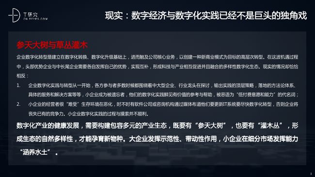 第459页