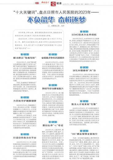 2004管家婆一肖一码澳门码,关于2004管家婆一肖一码澳门码的违法犯罪问题探讨