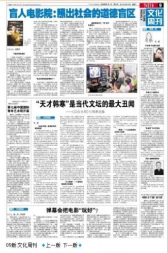 第423页