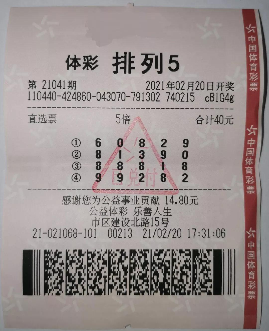 第394页