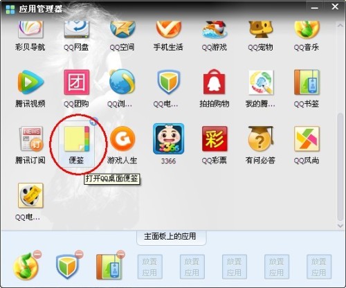 下载最新版本qq,下载最新版本QQ，体验卓越社交与娱乐功能