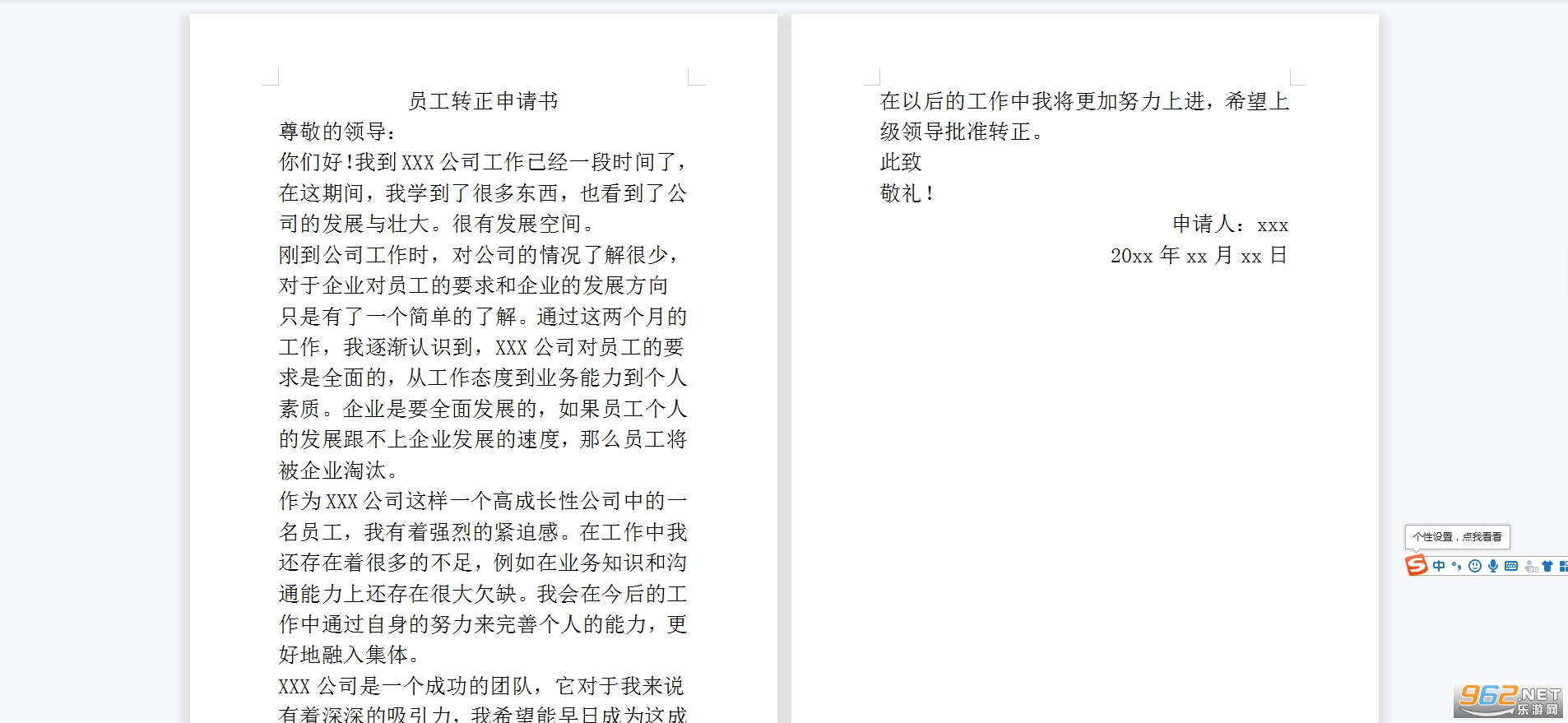 第355页