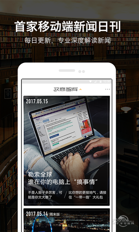 今日新闻最新头条10条,今日新闻最新头条10条