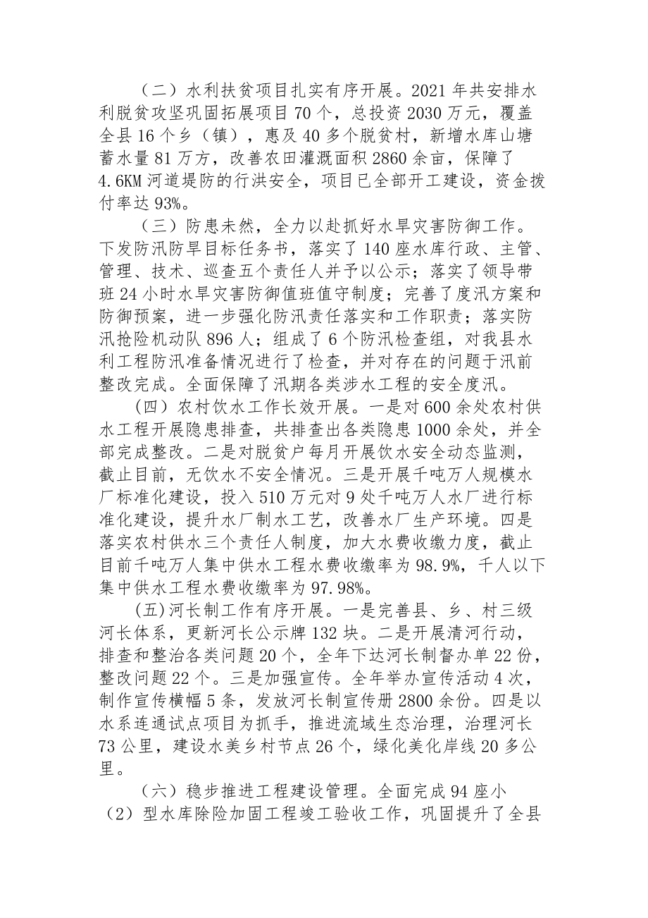 第297页