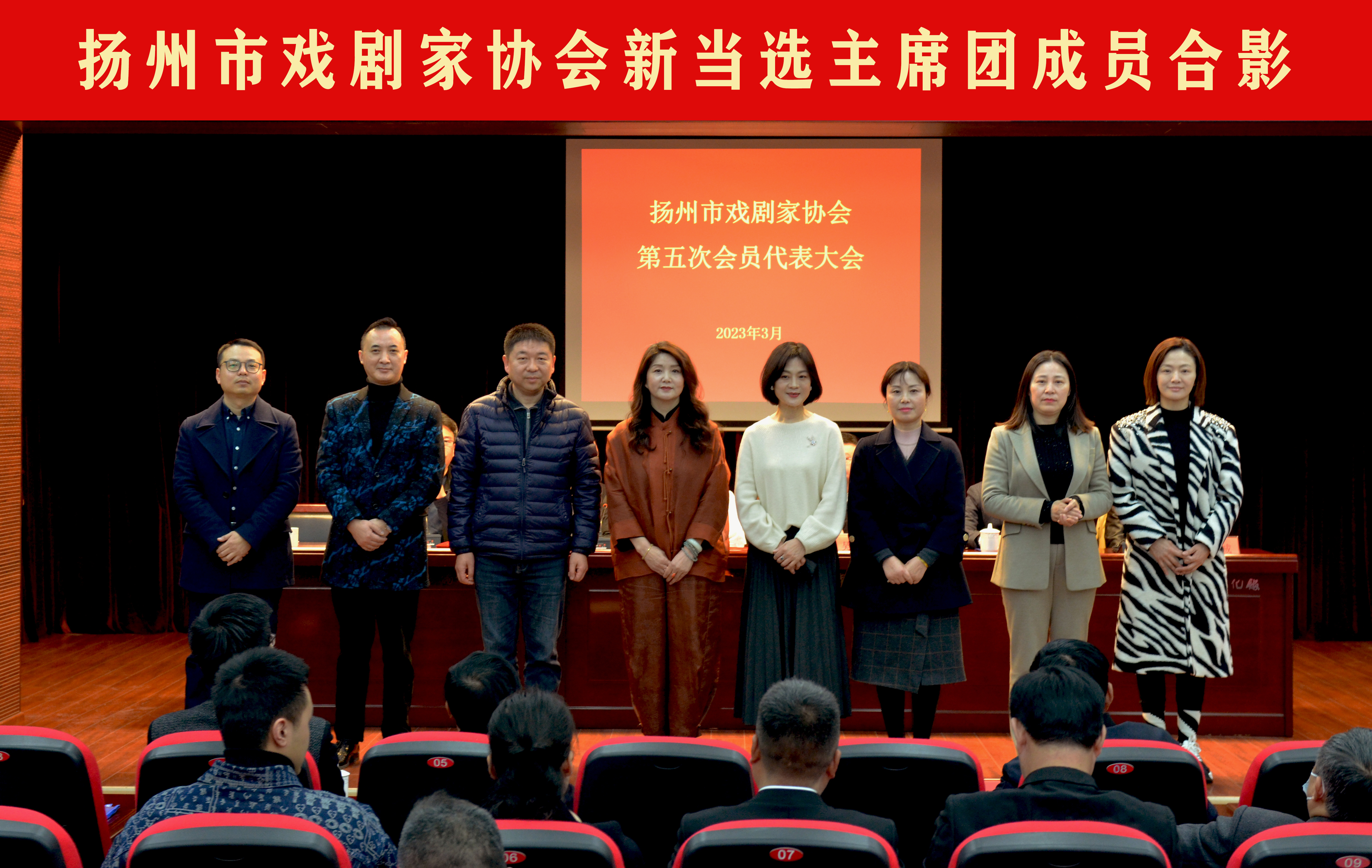 丹阳市剧团最新人事任命,丹阳市剧团最新人事任命，塑造未来，激发剧团新活力