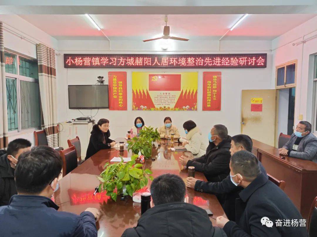 小杨营乡最新招聘信息,小杨营乡最新招聘信息概览