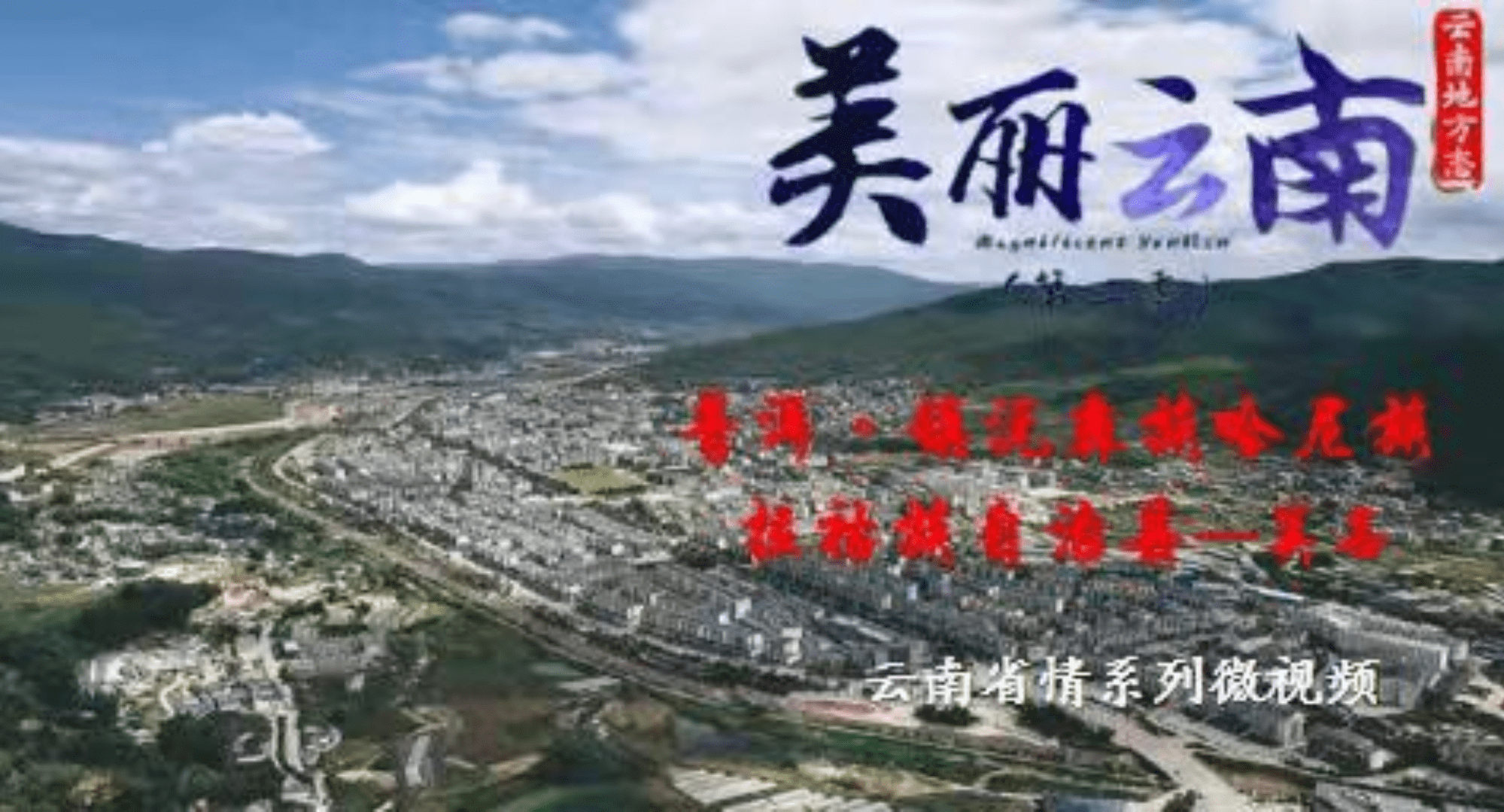 镇沅彝族哈尼族拉祜族自治县教育局最新项目,镇沅彝族哈尼族拉祜族自治县教育局最新项目概览