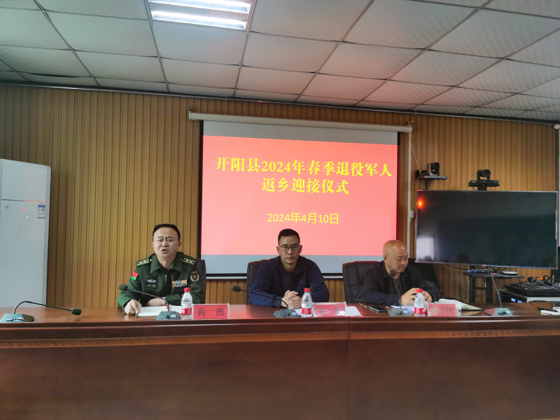 开阳县级托养福利事业单位最新人事任命,开阳县县级托养福利事业单位最新人事任命动态