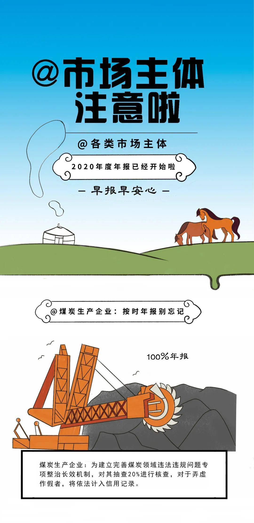 金台区康复事业单位最新项目,金台区康复事业单位最新项目，重塑生活质量的希望之光