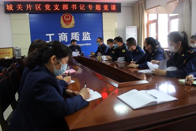 寿光市市场监督管理局最新领导,寿光市市场监督管理局最新领导团队及其工作展望