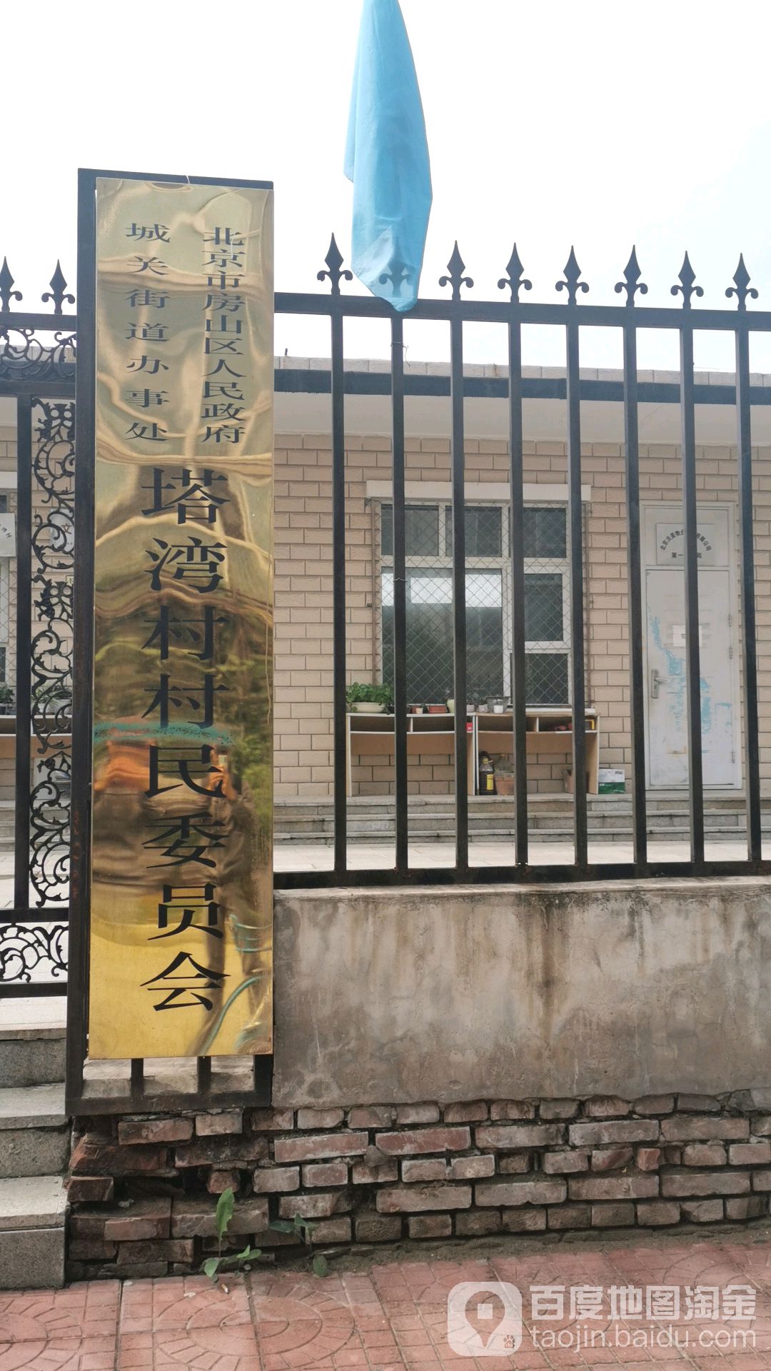 北庄村民委员会最新招聘信息,北庄村民委员会最新招聘信息概览