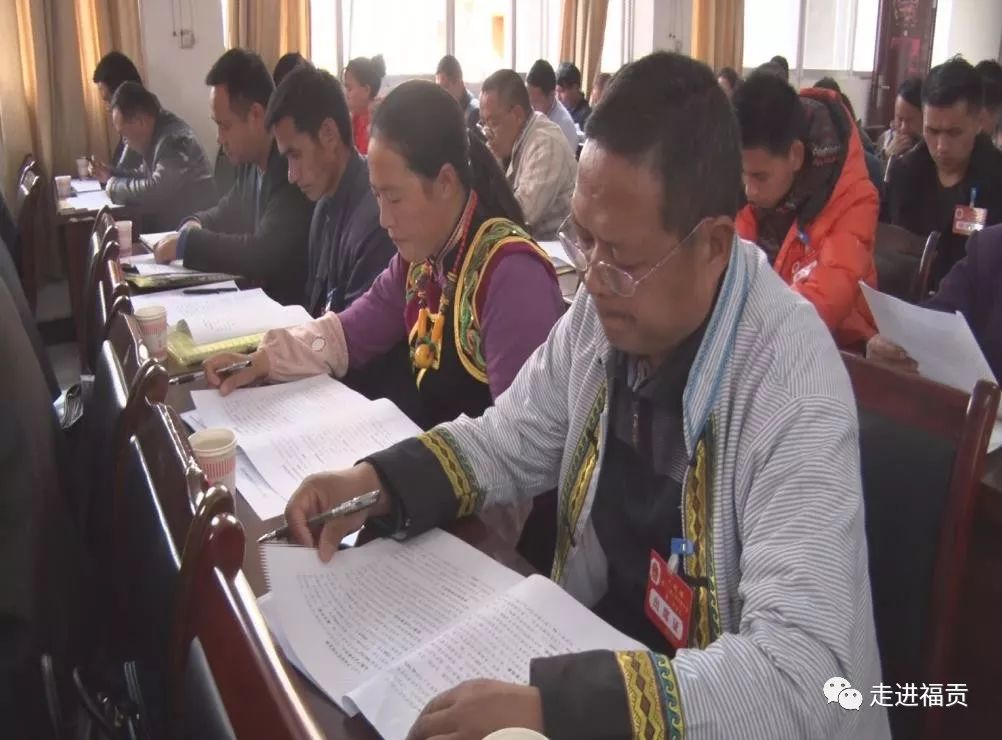 格通村最新人事任命,格通村最新人事任命动态及其影响