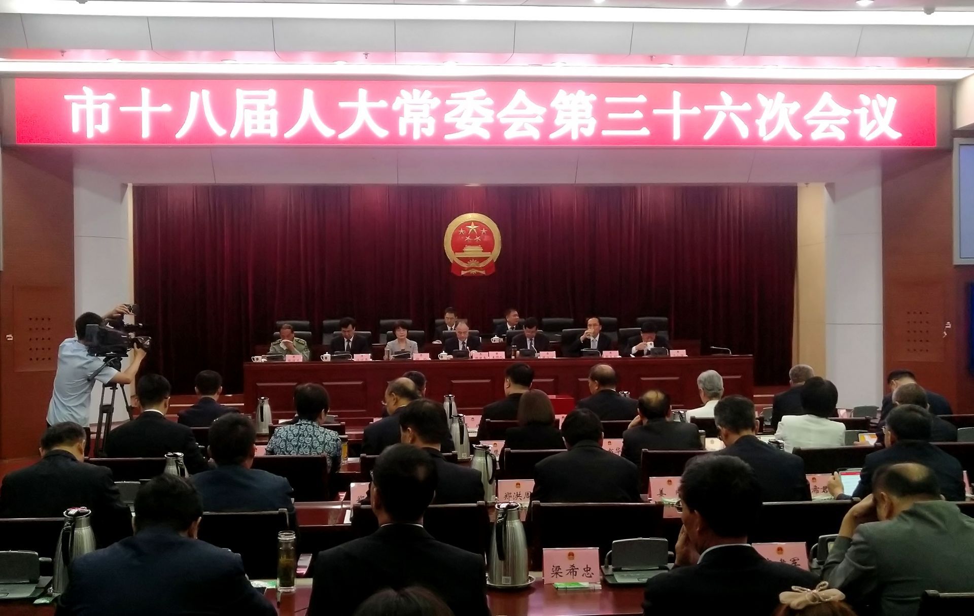 泊头市司法局最新人事任命,泊头市司法局最新人事任命，构建法治新篇章
