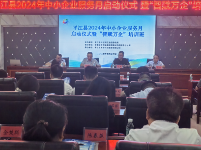鄱阳县科学技术和工业信息化局最新招聘信息,鄱阳县科学技术和工业信息化局最新招聘信息详解