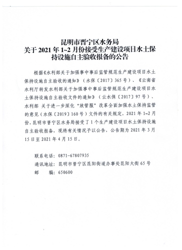 昌宁县水利局最新发展规划,昌宁县水利局最新发展规划