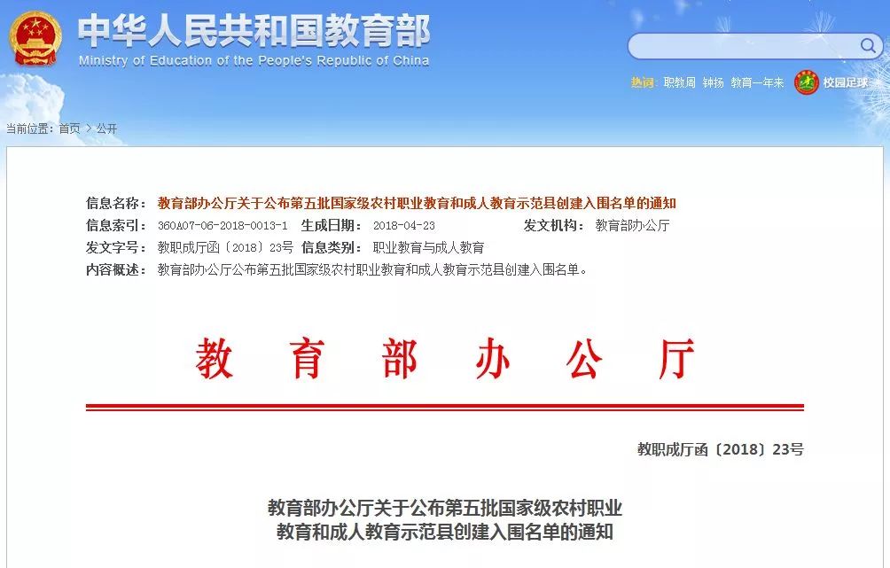 增城市成人教育事业单位最新招聘信息,增城市成人教育事业单位最新招聘信息概览