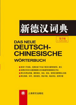 正版资料免费大全,外交决策平资料_游戏版96.816