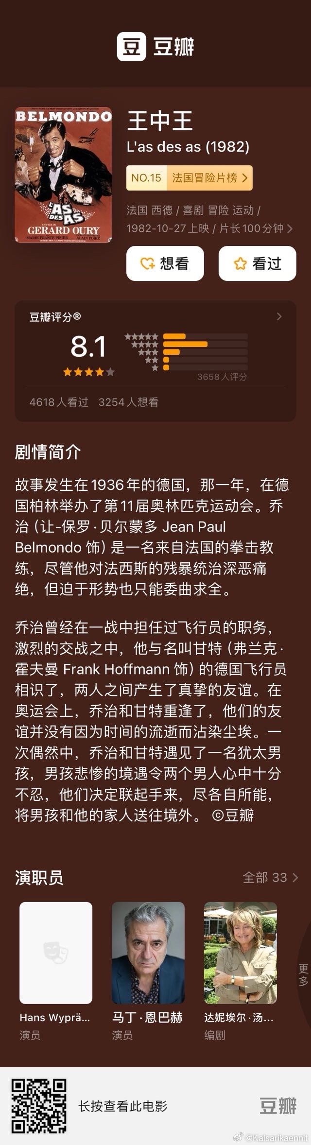 第197页