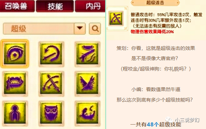 4924全年免费资料大全,兵器科学与技术_迷你版85.958