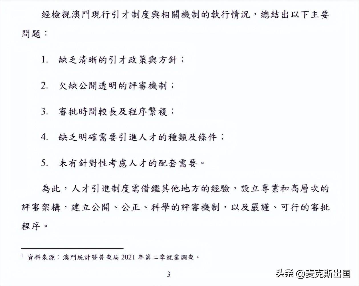 2024新澳精准正版资料|初心释义解释落实,新澳精准正版资料与初心释义，落实之路的探索