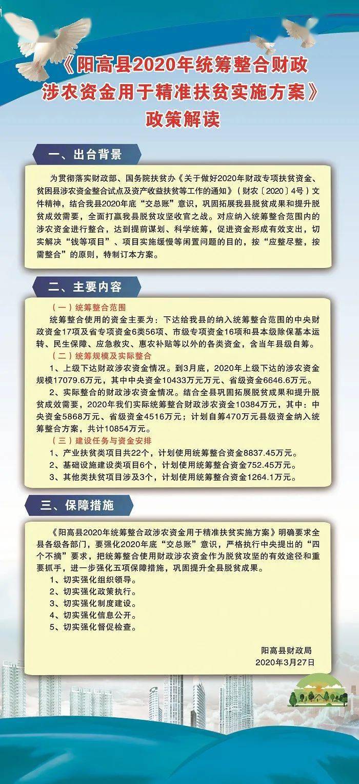 2024精准资料免费大全|的目释义解释落实,关于2024精准资料免费大全的目释义解释与落实策略探讨