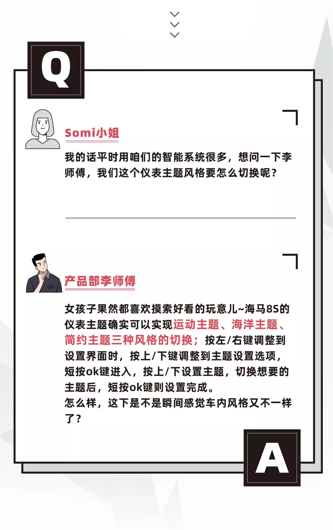 2024正版今晚开特马|深度释义解释落实,关于今晚开特马的深度释义与解释落实——警惕违法犯罪风险